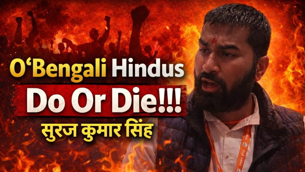 Ground Reality of West Bengal: Demographic Changes & Border Turmoil Explained