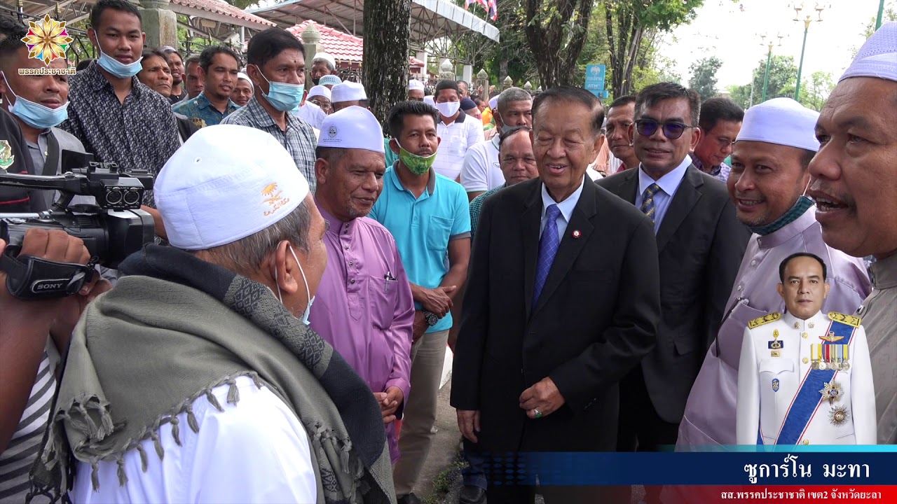 เพลงพรรคประชาชาติ Version Melayu