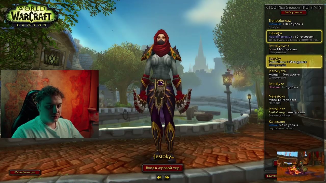 S T R A W N O / Uwow Legion Plus x100 + Хорроры (08.02.2026)