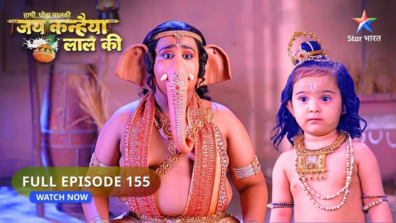 Haathi Ghoda Paalki Jai Kanhaiya Laal Ki | Kanha Ne Di Mohasur Ko Chunauti | FULL EPISODE : 155