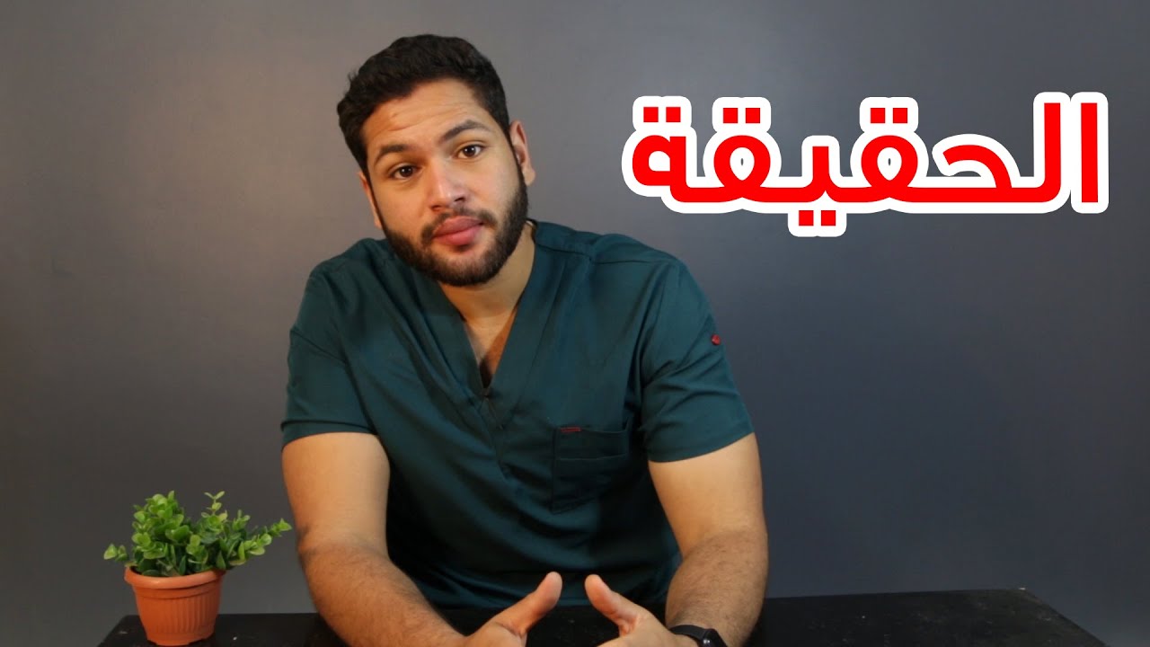 ردة فعل دكتور على كابتن مؤمن ماهر كوارث دكاترة الدايت | دكتور كريم رضوان