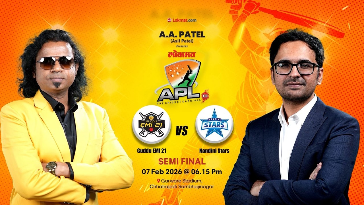 Match Highlights | Nandini Stars vs Guddu EMI 21 | Lokmat APL 13