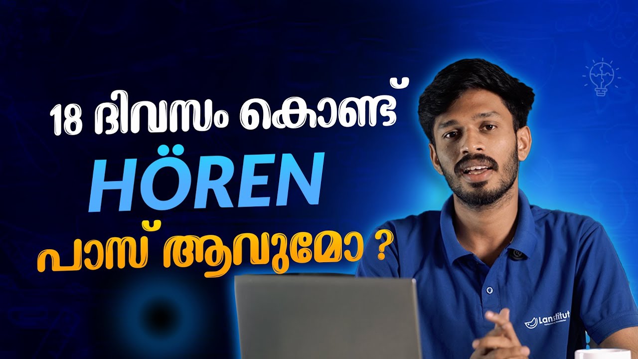 Only 18 Days Left for My B2 Exam — Can I Crack the Hören Module? 🎧🔥 | Malayalam |