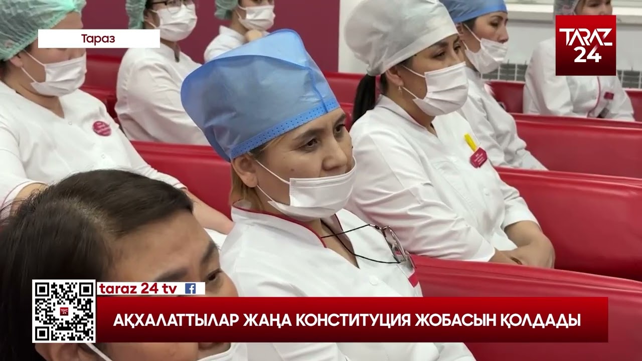 АҚХАЛАТТЫЛАР ЖАҢА КОНСТИТУЦИЯ ЖОБАСЫН ҚОЛДАДЫ