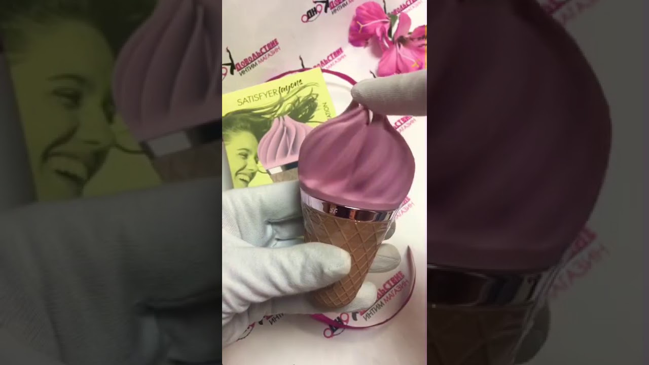 Мини-вибратор спиннатор с вращающейся головкой Satisfyer Layons Sweet Temptation - Treat