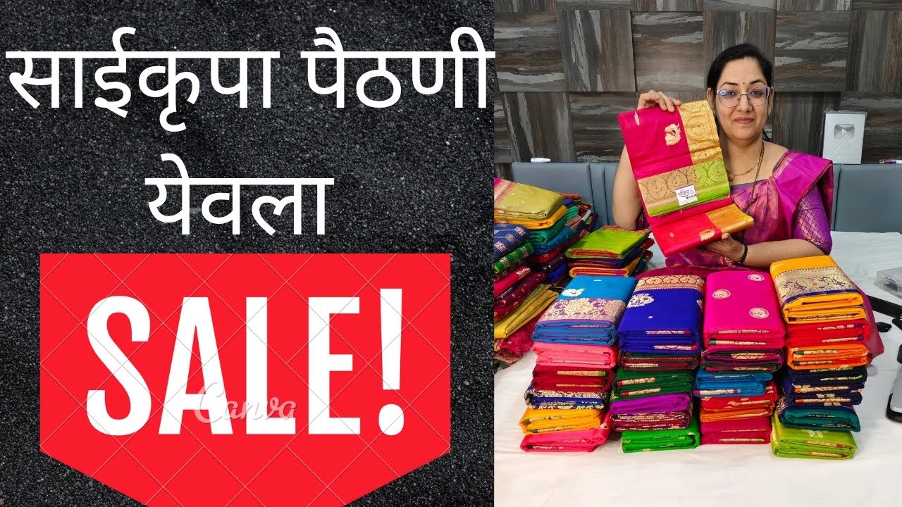 Tranding Saree Saikrupa Paithani 7620380970 --18/02/26 #live # Diwali # festival #shorts