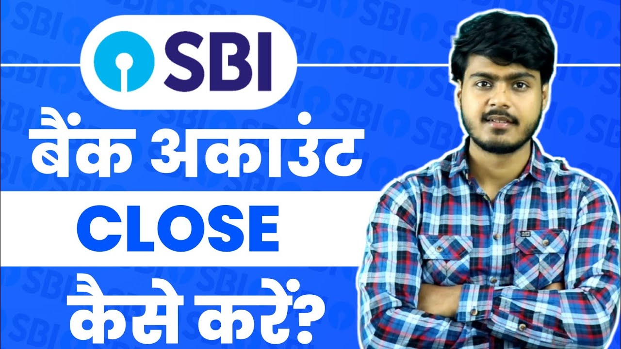 How to close SBI bank account | Sbi account close kaise kare