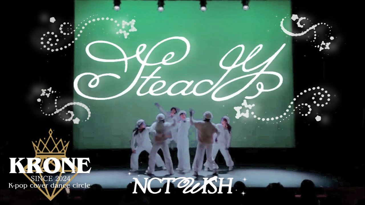 NCT WISH(엔시티 위시) “Steady” | KPOP COVER DANCE | 上智大学Krone