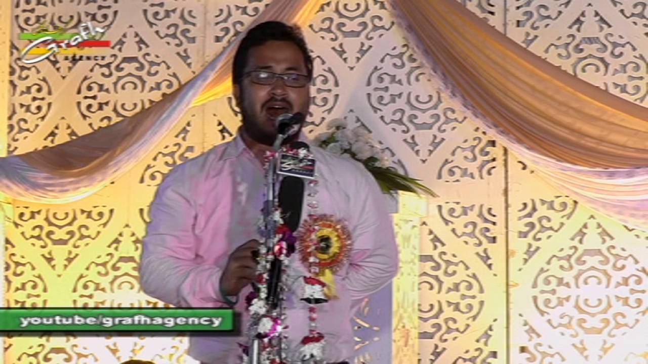 Saleem Balrampuri | Jashn Imam Asr (a.s.) | 15 Shaban | Wiladat Imam Mahdi | Anjuman Husainia Lorpur