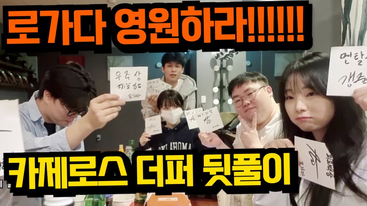 1일 1창하던 공대, 현피각 잡혔습니다  [로스트아크]