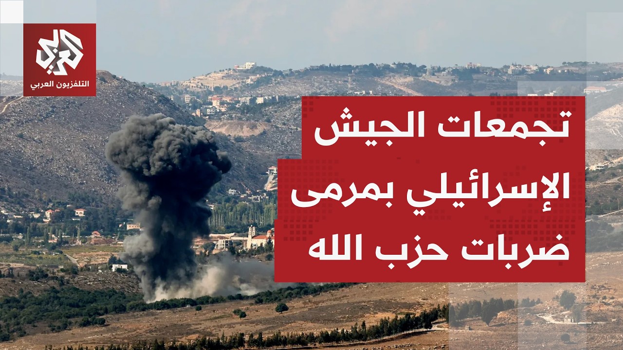 حزب الله يطلق موجة صواريخ ومسيّرات نحو إسرائيل ويستهدف تجمعات عسكرية في جنوب لبنان