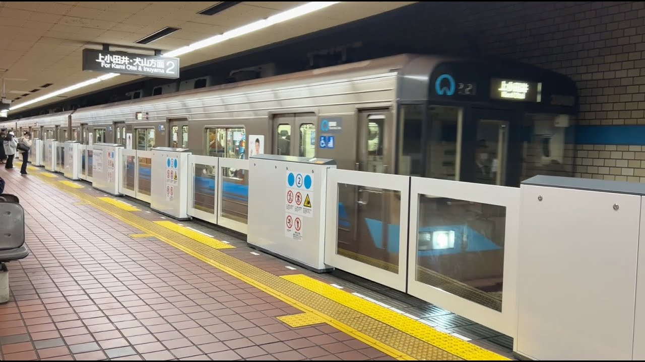 【線内2駅目の稼働】鶴舞線庄内通駅 可動式ホーム柵の様子