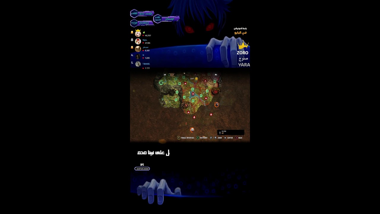 نلعب فار كراي برايمل