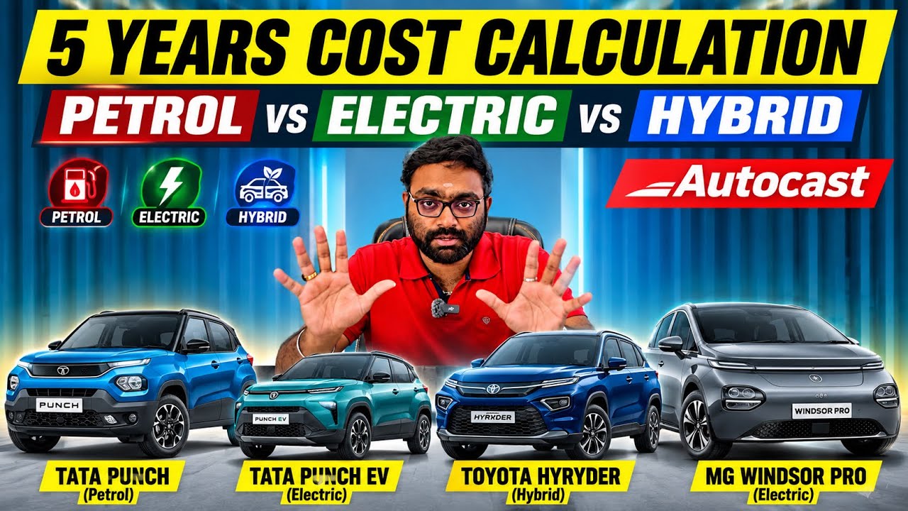 ₹5 லட்சம் வரை சேமிப்பு! 5 Years Ownership Cost Comparison : Petrol vs EV vs Hybrid SUVs | AutoCast