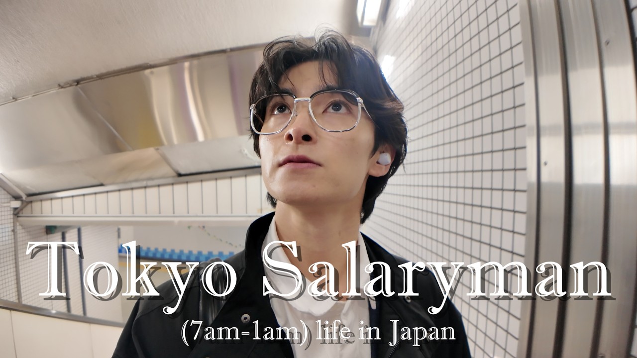 День salaryman в Токио | 7:00–1:00 От утренней дороги до полуночного рамена