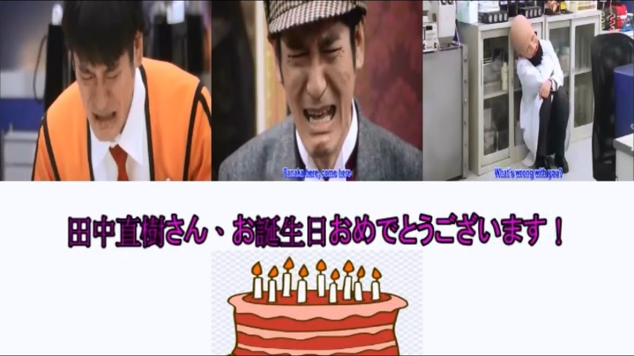Tanaka-san's Thai Kick & Crying Birthday (田中さんの泣いているタイキック誕生日)