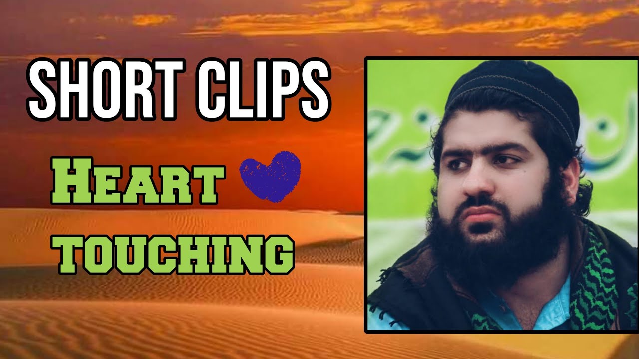 Status videos|| Hafiz Aadil siddique sb