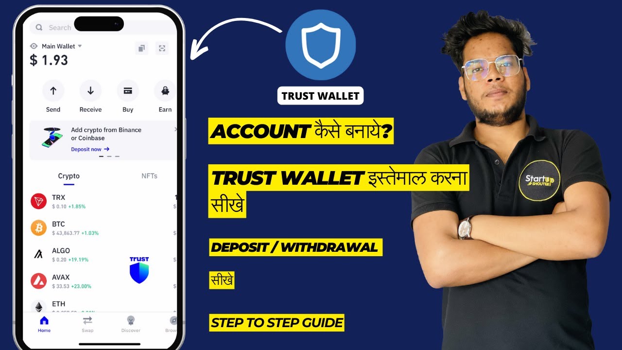 🔥Trust Wallet per account kaise banaye 2024⚡ | Step To Step Guide 🤞