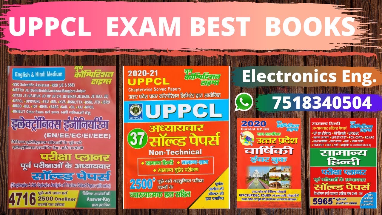 UPPCL ELECTRONICS JE BOOKS | #UPPCL TECHNICAL AND NON-TECHNICAL BOOKS | Yct Books Official