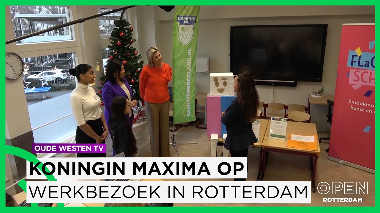 Koningin Maxima op werkbezoek in Rotterdam | OUDE WESTEN TV