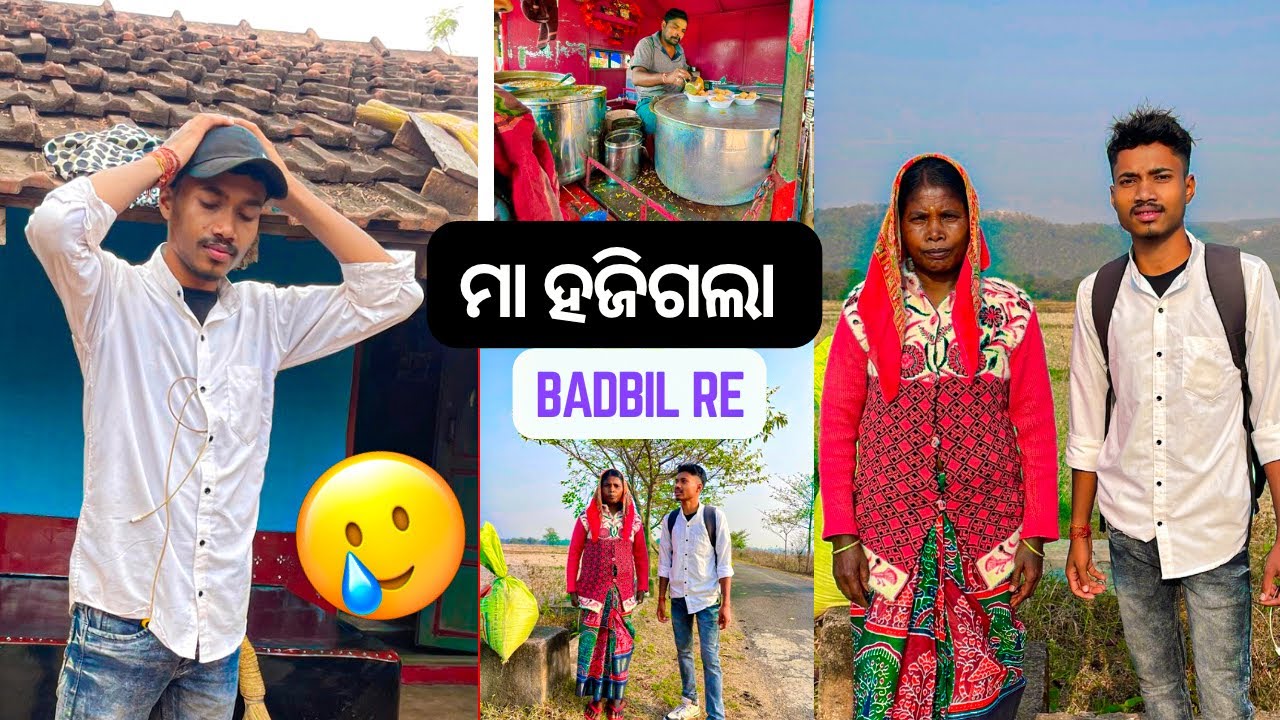ମା ବଡବିଲ ରେ ହଜିଗଲା 🥲 Mage Porab ଆସିଲା ବେଳେ / Odia new vlog #keonjhar #barbil #odisha