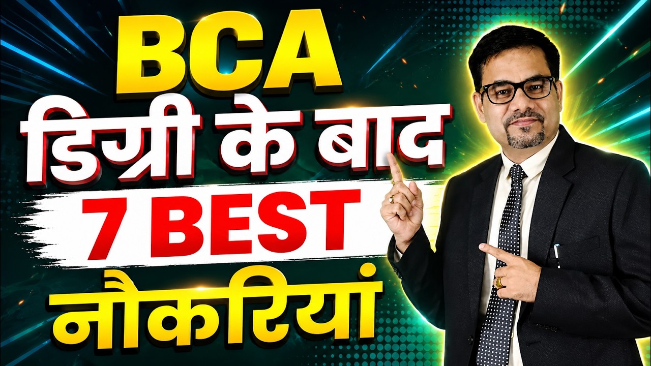 7 TOP Job Profiles After BCA | BCA Course Details In Hindi | BCA Jobs & Salary In India