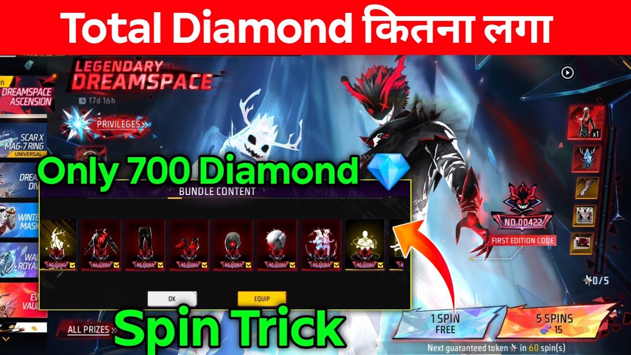 New Legendary dreamspace spin total Diamond | New Token Tower Event Fire | Free Fire New Event 