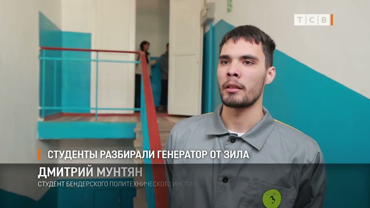 Студенты разбирали генератор от ЗИЛа