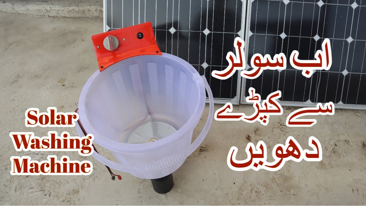 How to make 12 Volt Solar Washing Machine.