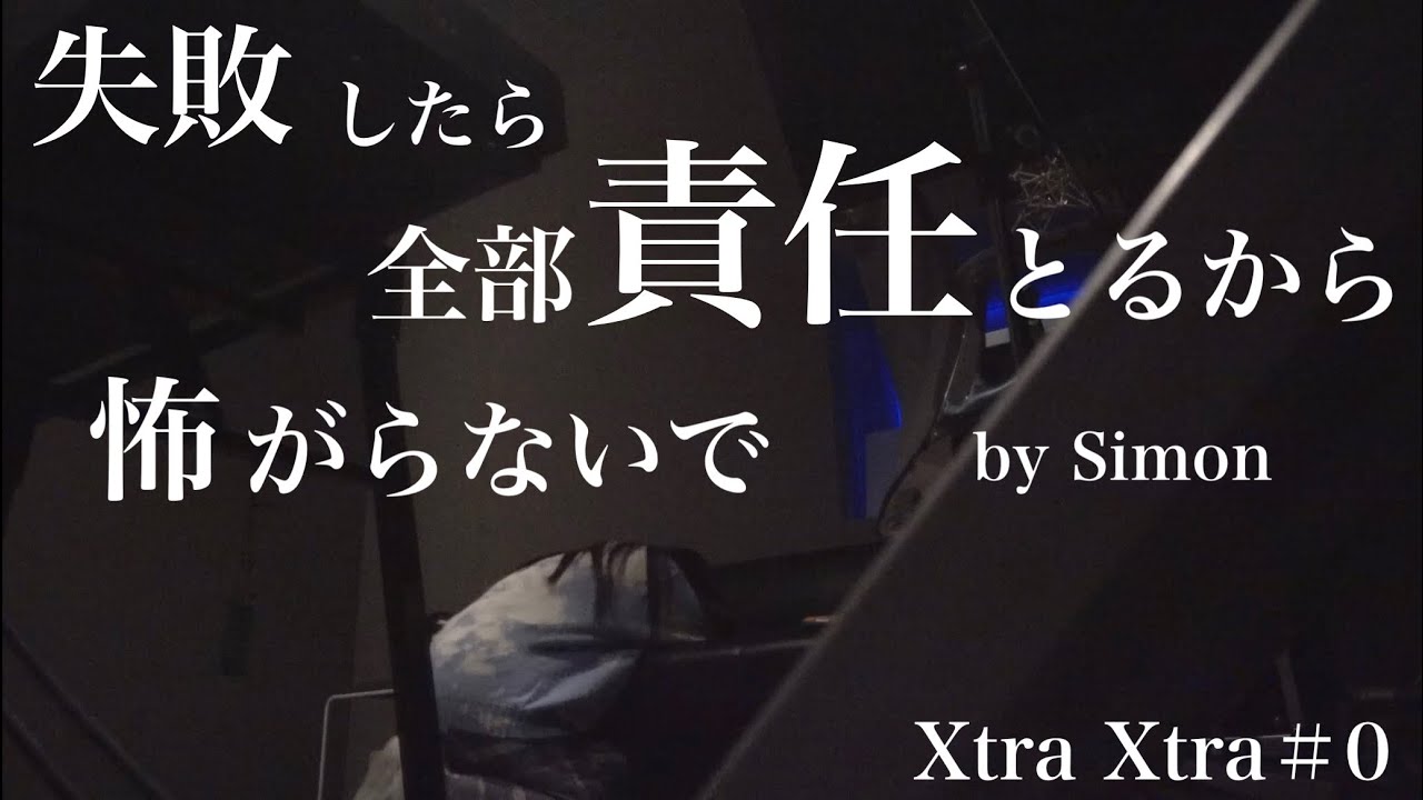 【XG】謎多き練習生時代が知れる‼︎ドキュメンタリー Reaction XtraXtra【XGALX】
