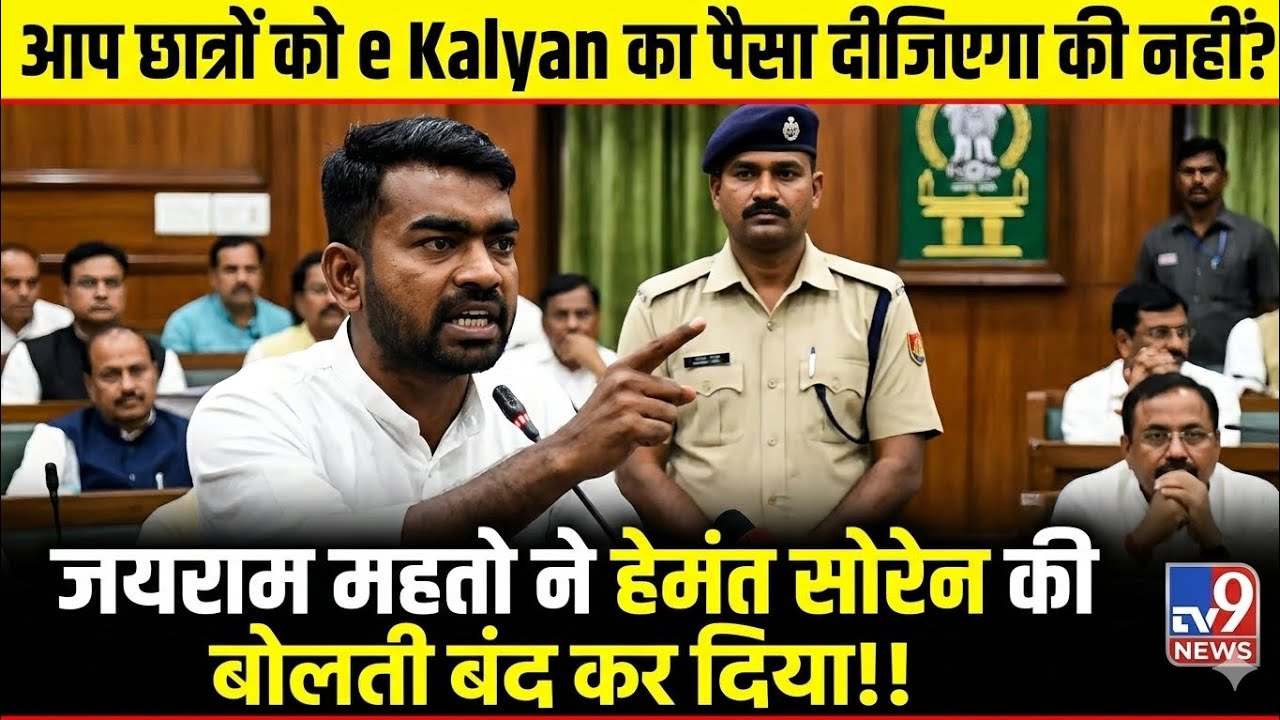 आप छात्रो को e kalyan का पैसा दिजीएगा की नहीं