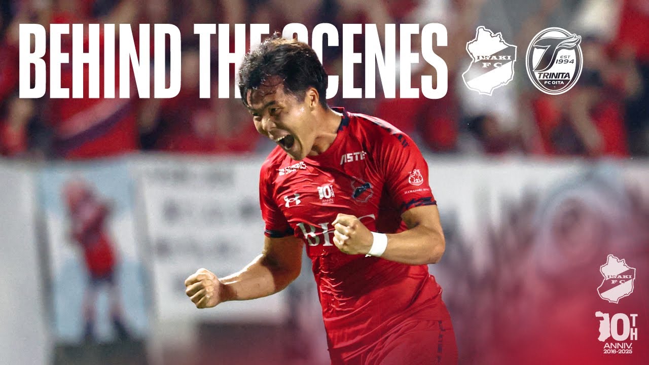 【BEHIND THE SCENES】いわきFC vs 大分トリニータ｜2025明治安田J2リーグ第27節
