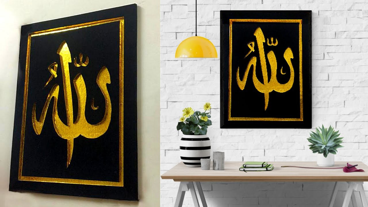 #islamiccalligraphy Make your own 3D Frame in simple steps! | Home Decor | Calligraphy | Art