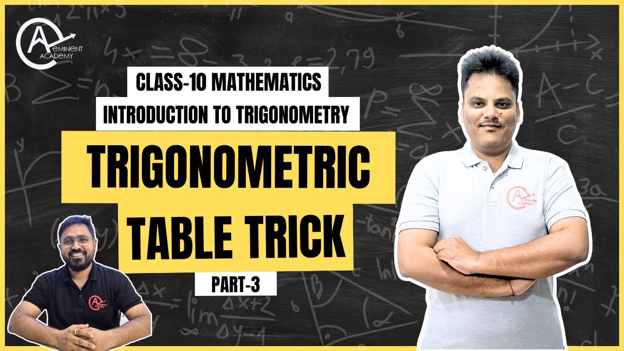 Trigonometry Table Tricks | Learn & Remember Without Mugging| Class 10| CBSE| GSEB| Mathematics