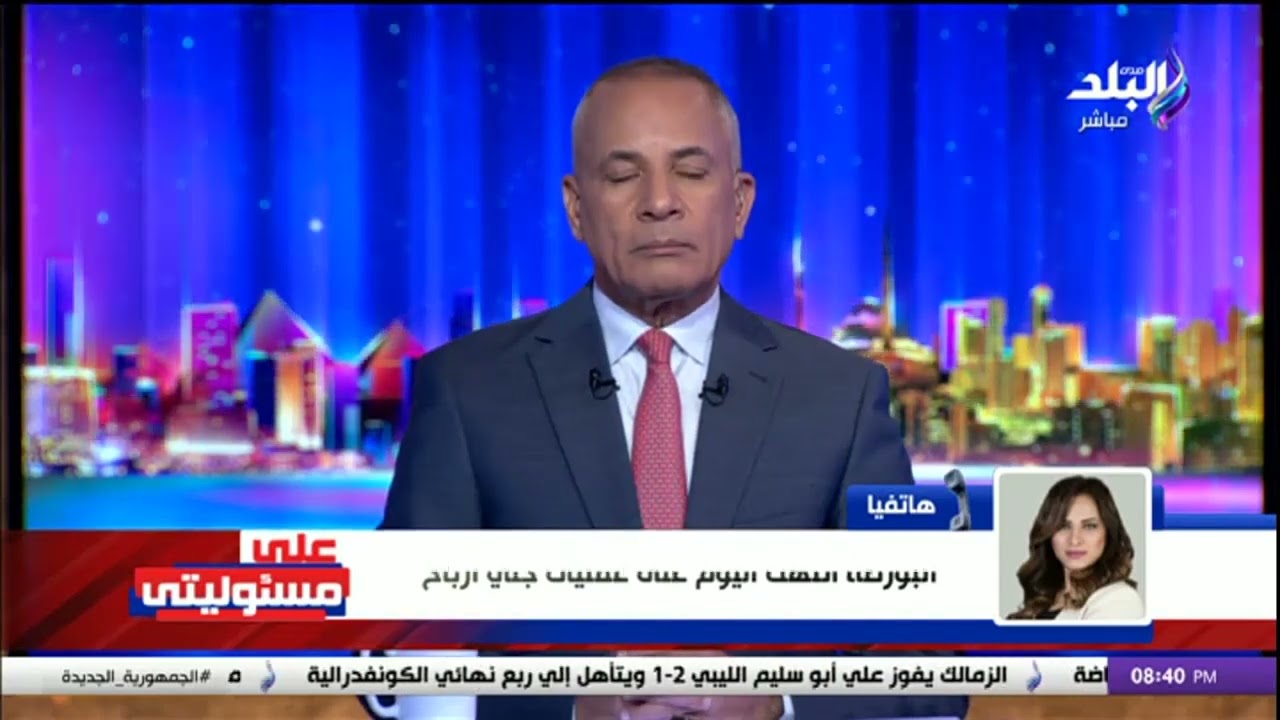 د رانيا يعقوب  هناك وفرة من السيولة الدولارية مما انعكس على البورصة