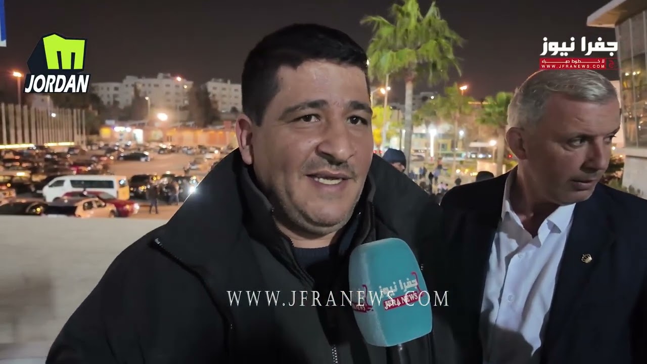 غضب جماهير  نادي #الفيصلي بعد الخسارة أمام #الوحدات؟
