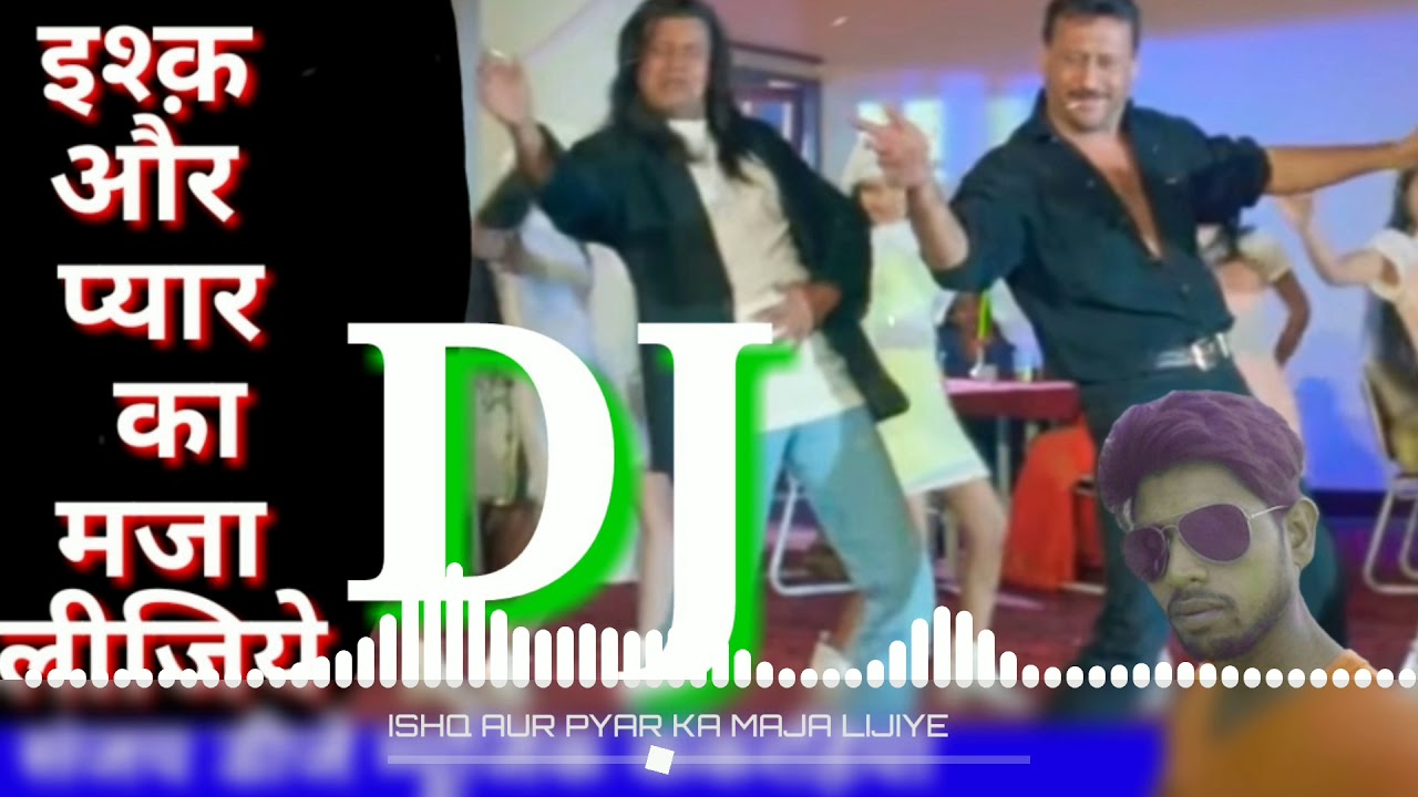 Ishq aur pyar ka maja lijiye thoda intzar ka maja lijiye dj song