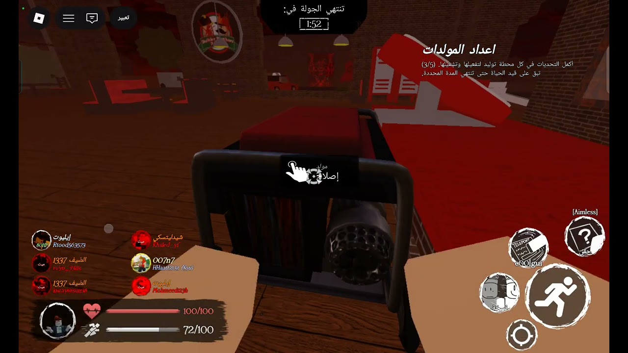 اول فيديو لي في القناه # فور سيكن