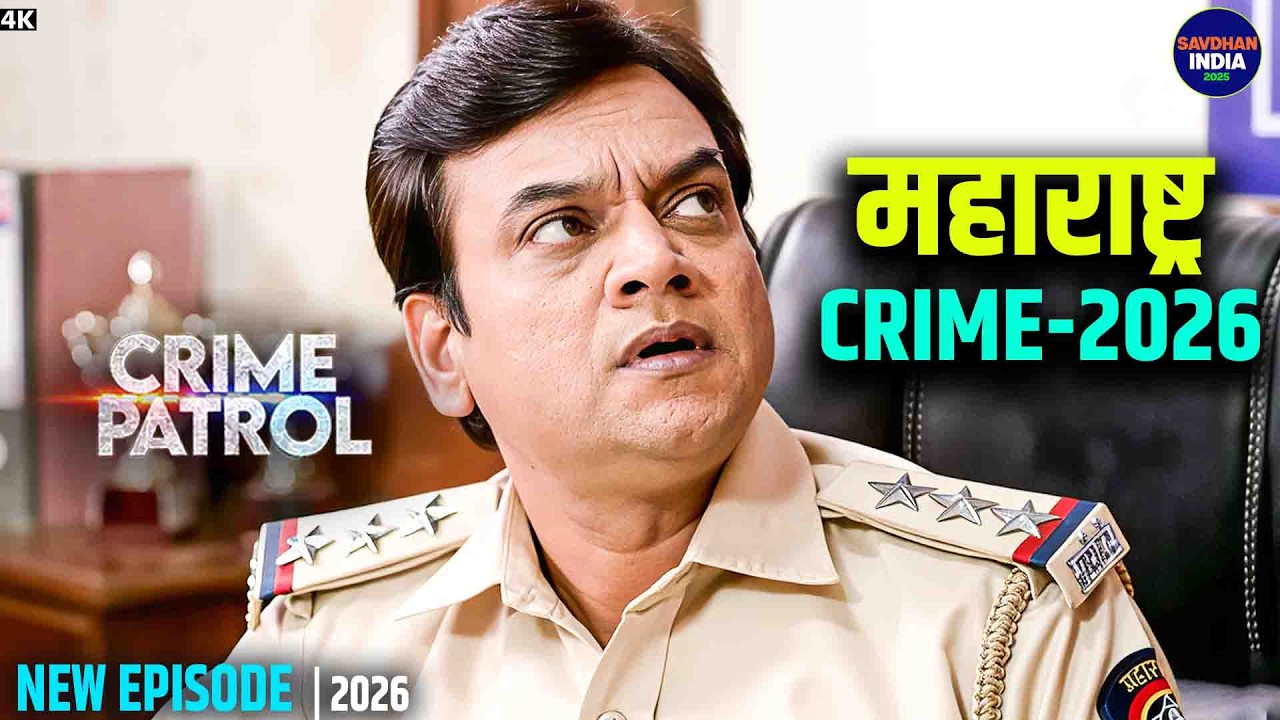 #maharashtra Crime | Crime Patrol | Crime Show  | Full Episode | Real Crime | Nayi Kahaniya