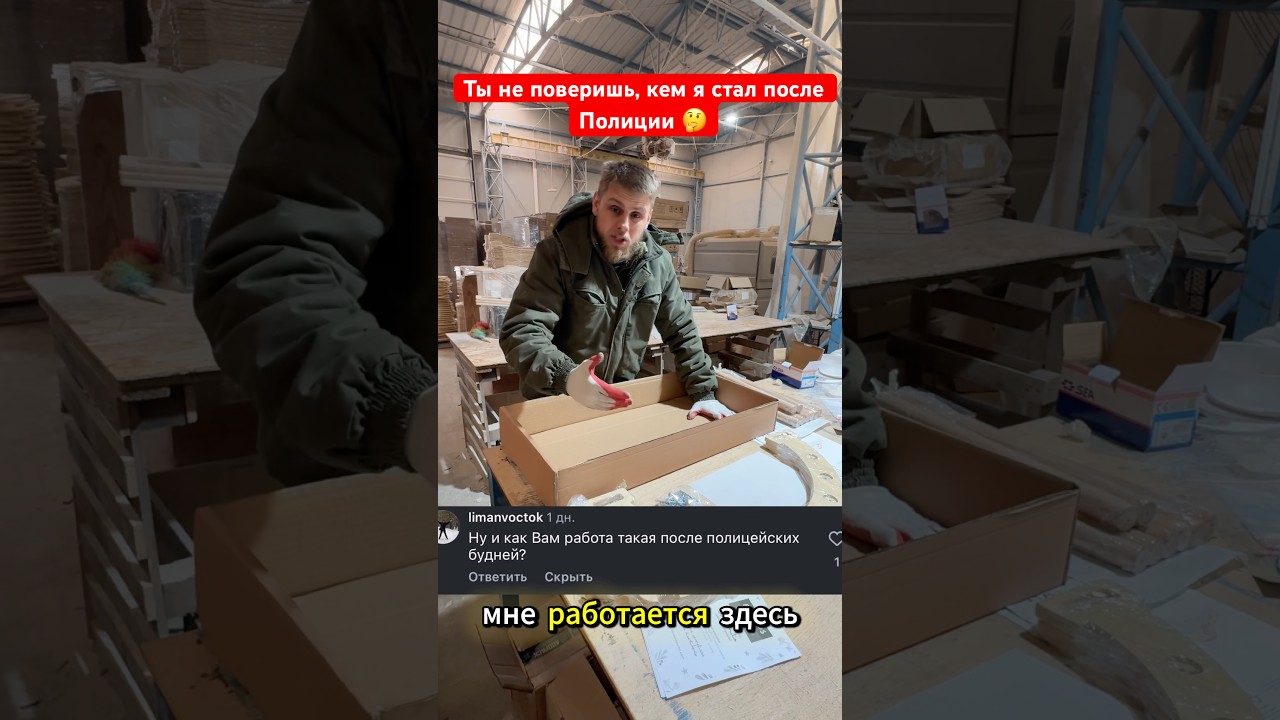 моя совесть чиста, а вы как думаете ? #владимирсоколов #поліція