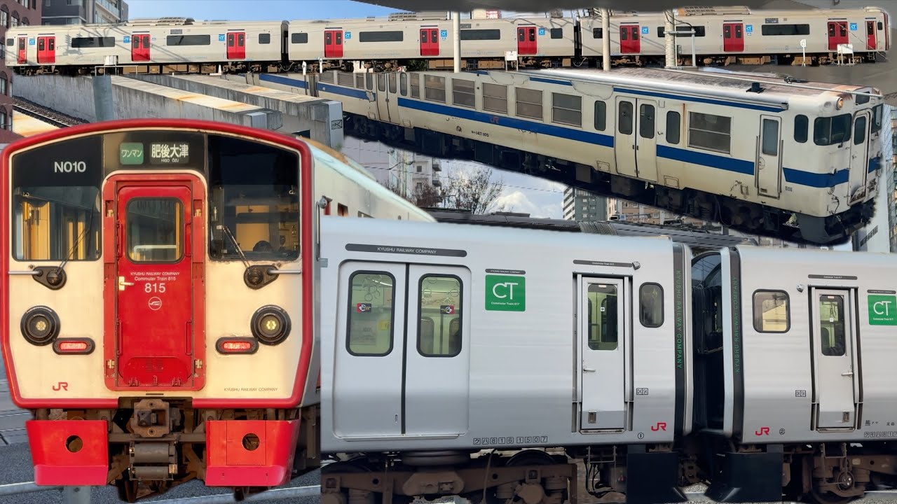 熊本を走行する色々な列車　815系、817系、821系、キハ147、キハ200、キハ220、JR九州、電車、熊本市電、COCORO、路面電車、熊本駅、平成駅