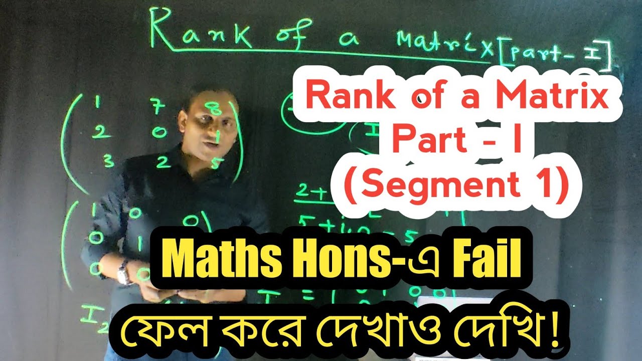 Rank of a matrix | Part - I (Segment 1) | Yousuf Sir Math Point