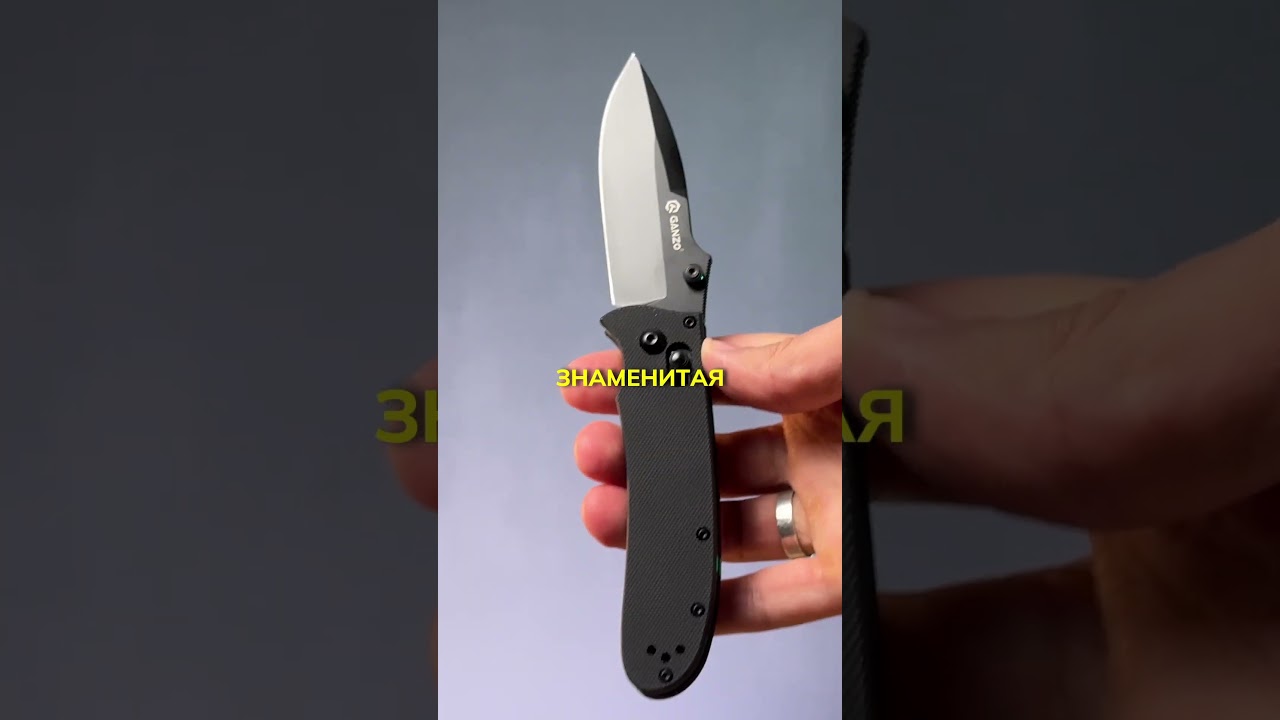 ЛОМ НА КАРМАНЕ! Самый прочный нож от Ganzo - G704  #edc #ganzo #туризм #обзор #складень