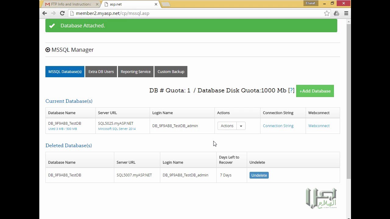 رفع قاعدة بيانات SQL Server على استضافة والاتصال بها بواسطة VB net