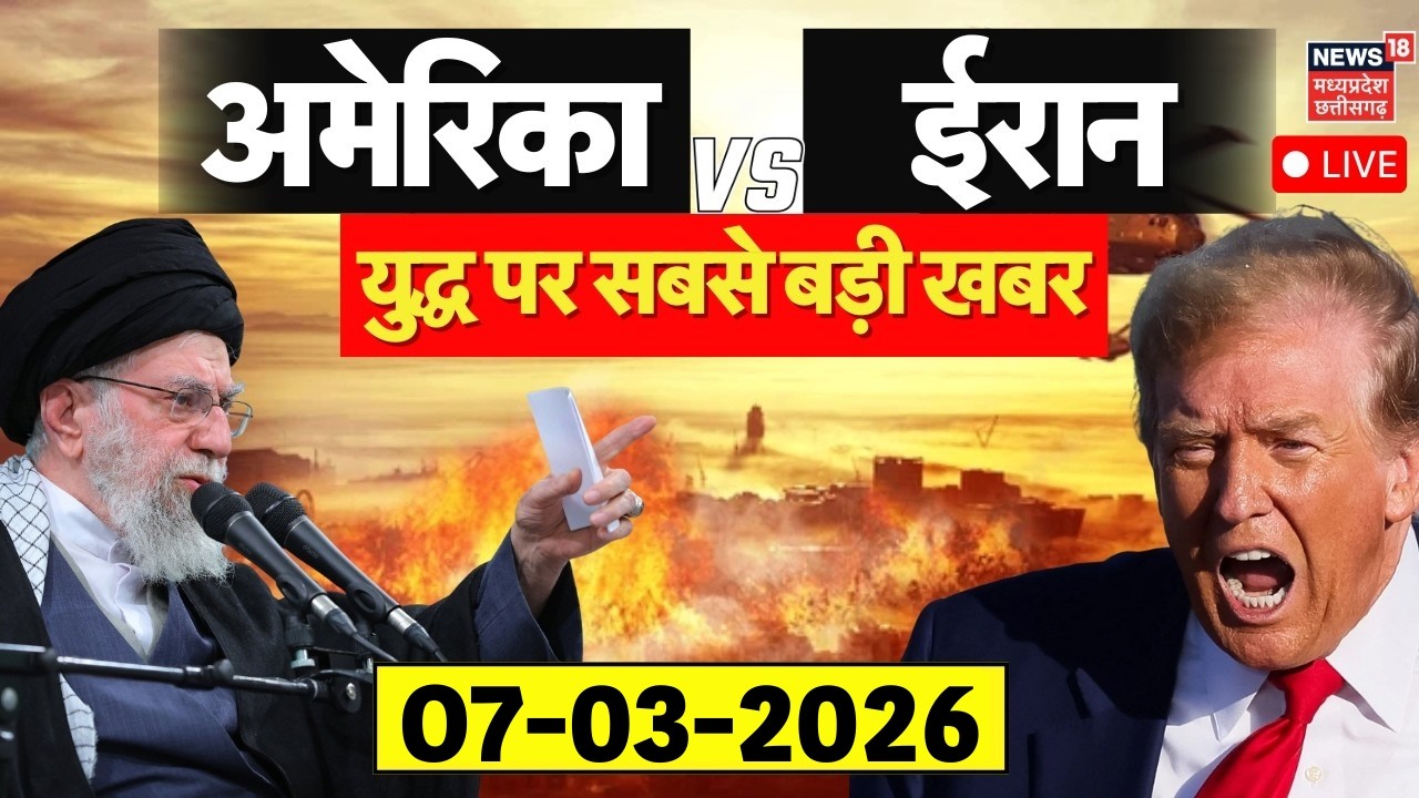 Iran America War Update LIVE: US Iran Nuclear Deal Geneva | USS Abraham Lincoln | B2 Bomber | Israel
