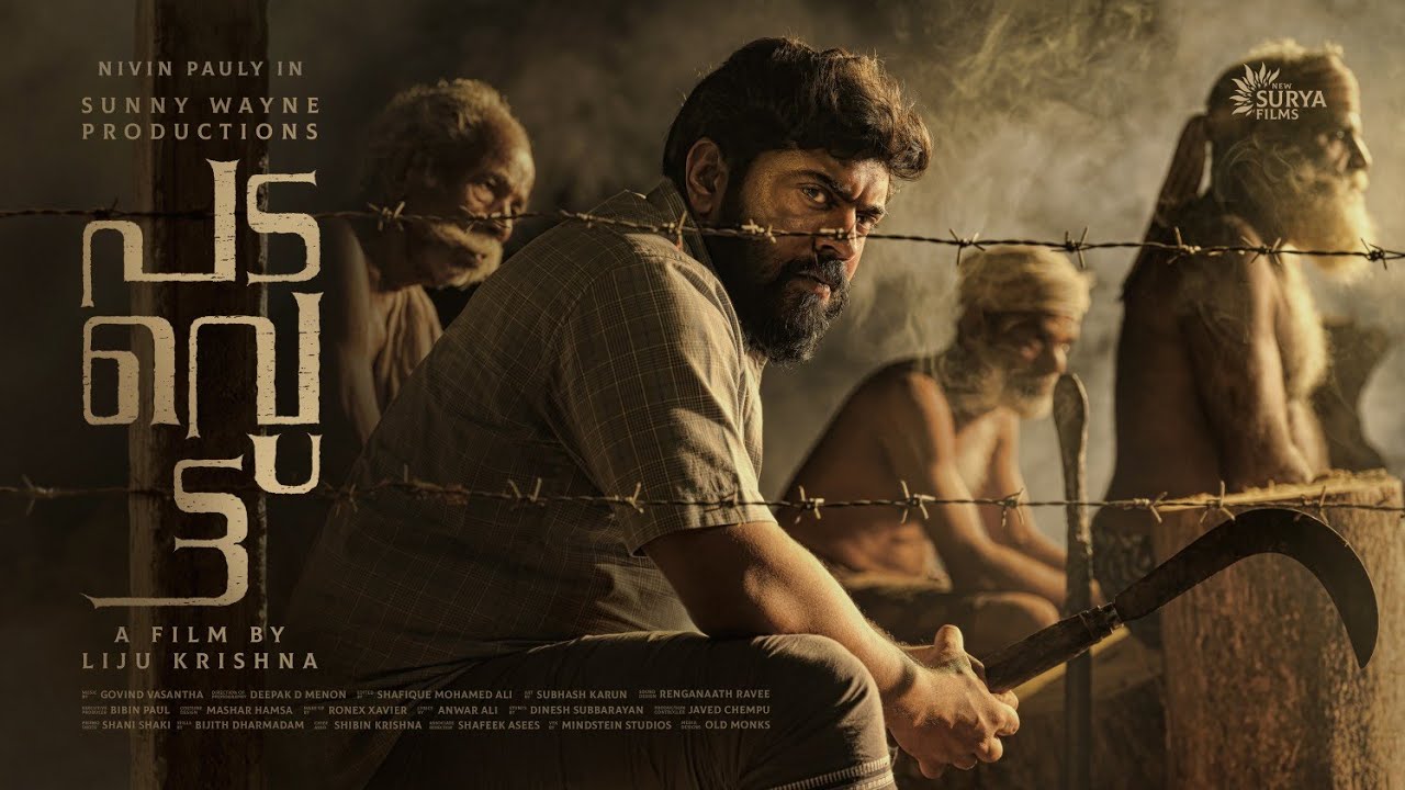 #Padavettu 1st Look #Motion poster | Nivinpauly | Manju warrior | Sunnywayne