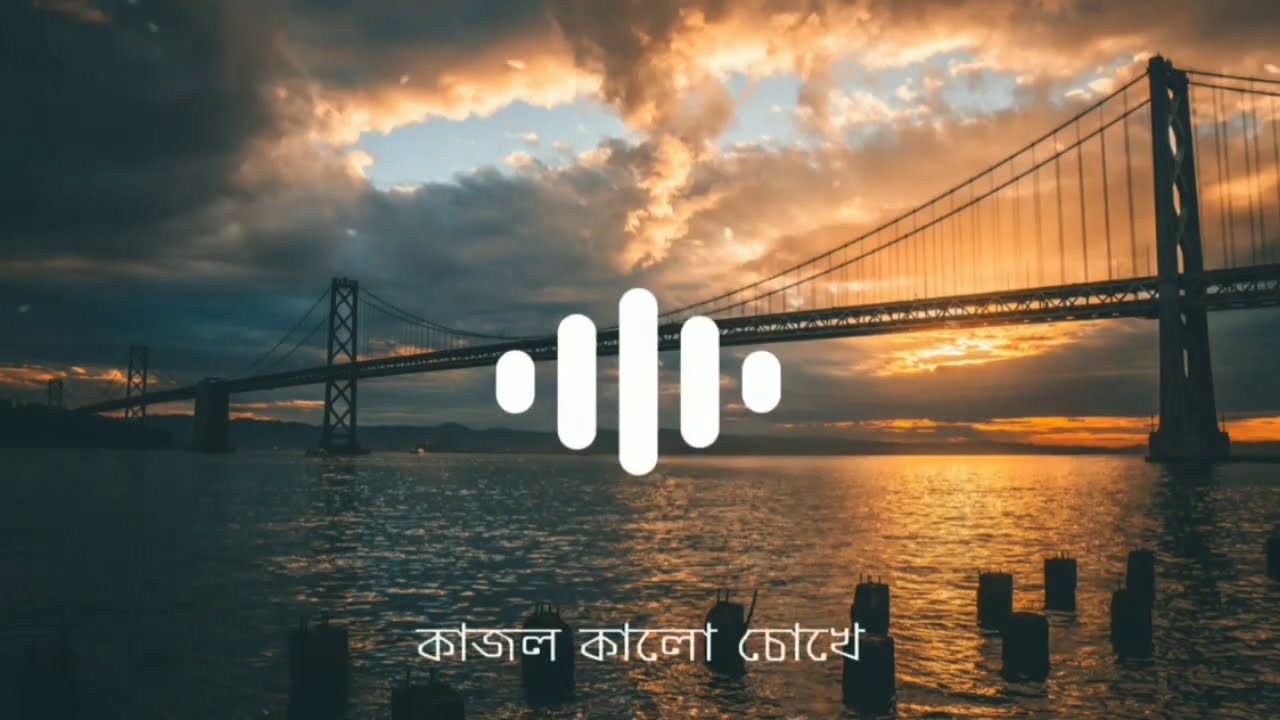 SHOPNO(স্বপ্ন) Lyrics | Khuje Jai Koto Shopno 1Mcc-e Mac | Somrat Sij | Gk | Haq & Sheikh