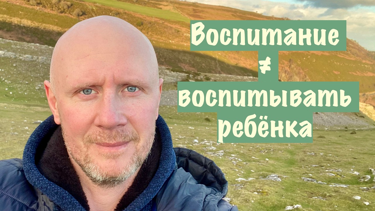 Как построить глубокую связь с ребёнком: Важный совет для родителей