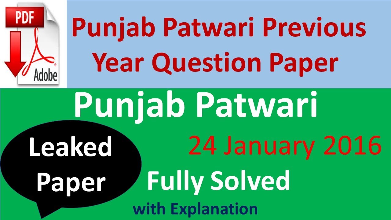 Punjab Patwari Previous Year Question Paper || Punjab Patwari 24 January 2016 ||