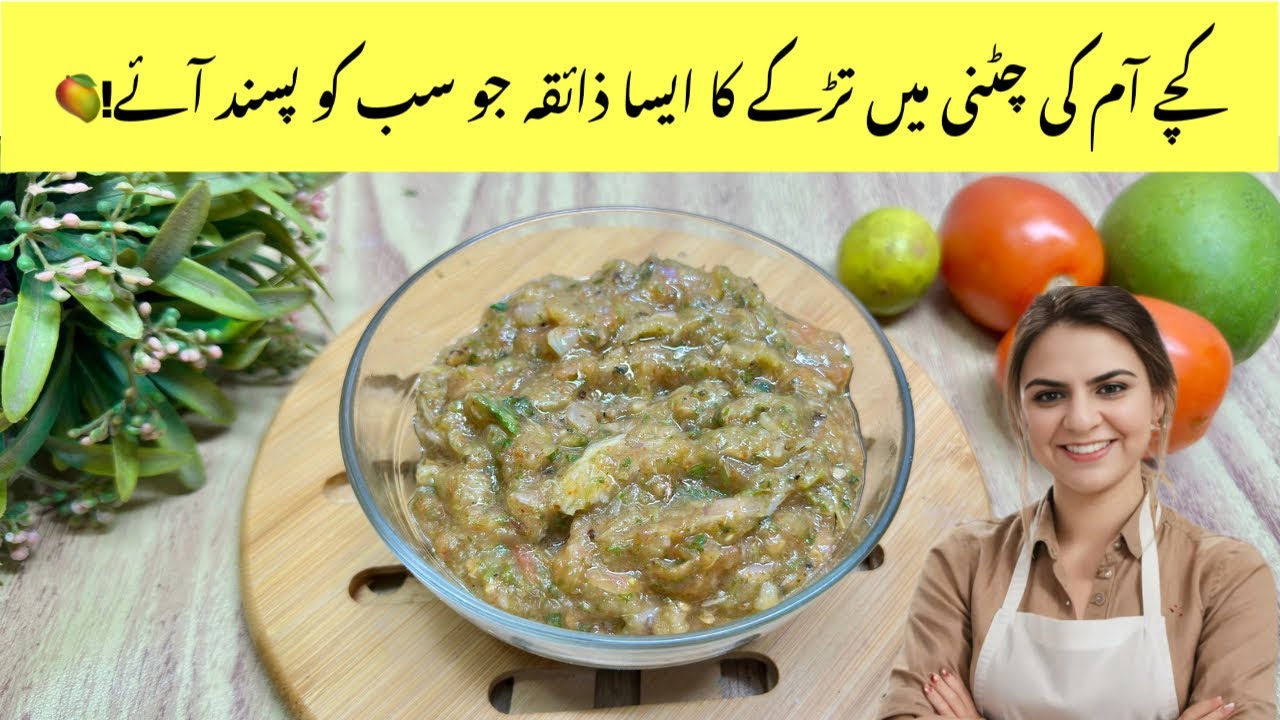 Fire-flavored SMOKY Keri Chutney With Tadka Twist!